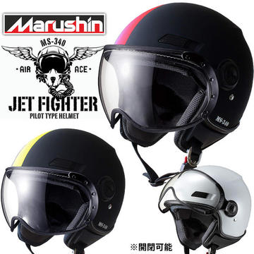 Marushin（マルシン） MS-340 SAFIT（サフィット） アシンメトリック ジェットヘルメット 	