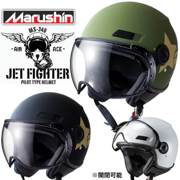 Marushin（マルシン） MS-340 SAFIT（サフィット） アーミースター ジェットヘルメット 	