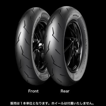 PIRELLI DIABLO ROSSO SCOOTER SC 100/90-12 64P レーシングタイヤ