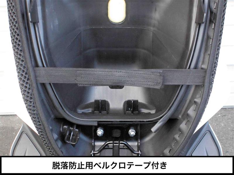 PCX/PCX150/ADV150 スペシャルパーツ武川 エアフローシートカバー【09-11-0237】 | スペシャルパーツ武川 |  ドレスアップパーツ | パーツラインアップ ｜バイクパーツ・バイク部品・用品のことならParts Online
