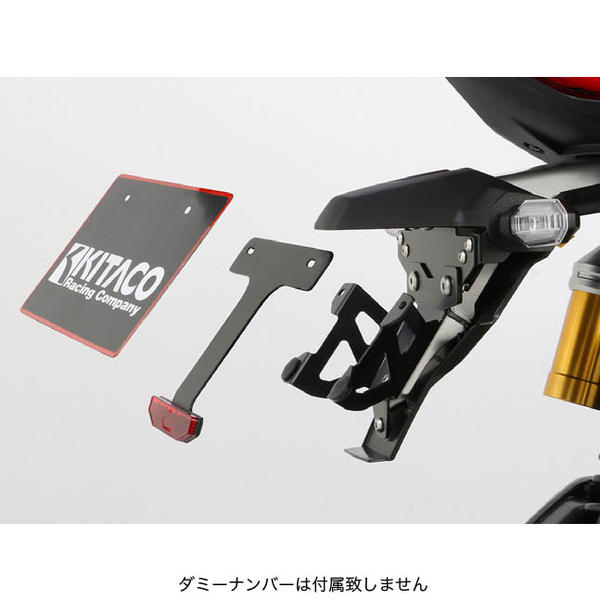 HONDA ADV150 KITACO（キタコ） フェンダーレスキット【691-1460000】 | KITACO | ドレスアップパーツ |  パーツラインアップ ｜バイクパーツ・バイク部品・用品のことならParts Online