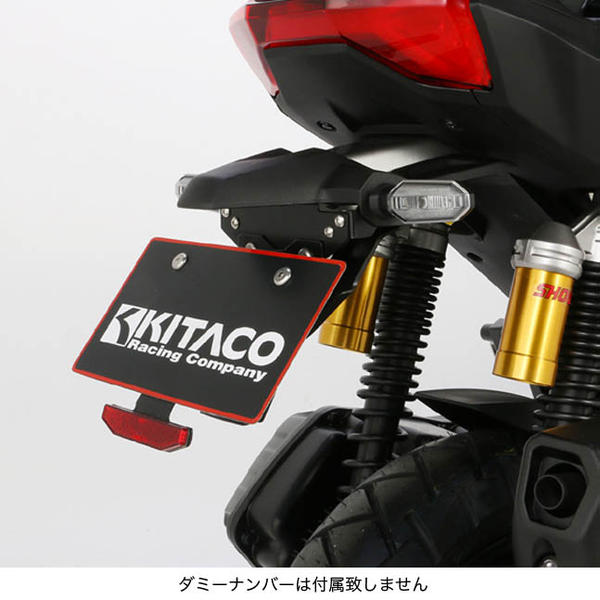HONDA ADV150 KITACO（キタコ） フェンダーレスキット【691-1460000】 | KITACO | ドレスアップパーツ |  パーツラインアップ ｜バイクパーツ・バイク部品・用品のことならParts Online