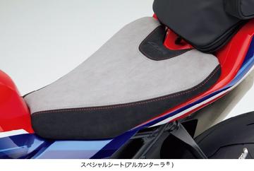 HONDA SC82 CBR1000RR-R FIREBLADE　スペシャルシート(アルカンターラⓇ)　08R72-MKR-D10