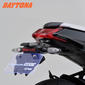 SUZUKI KATANA('19-) DAYTONA フェンダーレスキットEDGE【16085】