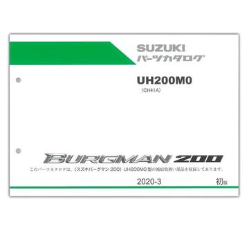 SUZUKI　BURGMAN200（バーグマン）　パーツリスト【9900B-66026-X11】