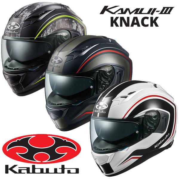 KAMUI3 フルフェイスヘルメット カムイ・3 ナック フラットブラック