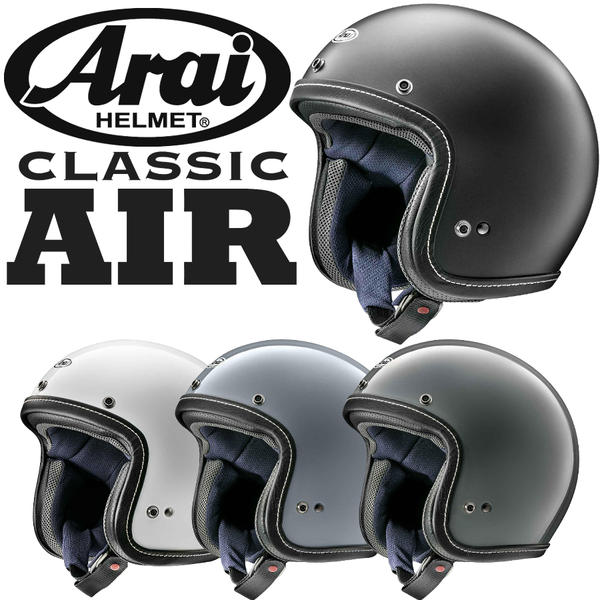 【もありませ】 アライ(ARAI) バイクヘルメット ジェット CLASSIC MOD スターズ らくらくメ