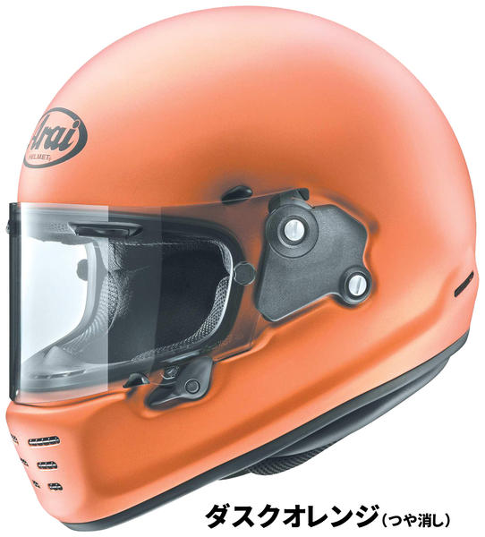 楽天市場】アライ ラパイドネオ クラシックブルー(つや消し) 東