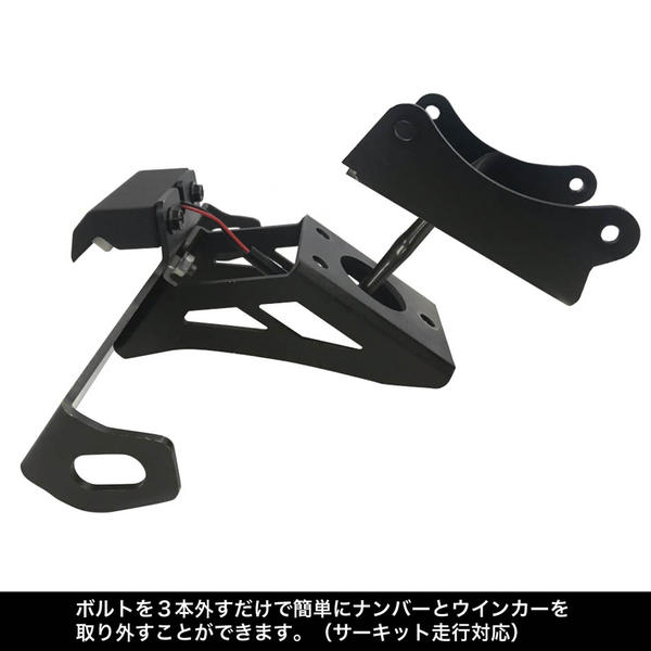HONDA CBR1000RR-R/SP ACTIVE フェンダーレスキット【1151100