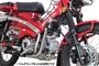 スペシャルパーツ武川 HONDA CT125 サブフレームキット（クロムメッキ） 06-00-0011