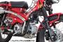 スペシャルパーツ武川 HONDA CT125 サブフレームキット（ブラック） 06-00-0012