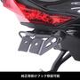 Kawasaki Ninja ZX-25R/ZX-4R ACTIVE（アクティブ） フェンダーレスキット　1157105