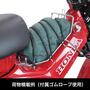 HONDA CT125 スペシャルパーツ武川 センターキャリアキット（クロムメッキ） 09-11-0242