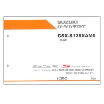 SUZUKI（スズキ）　GSX-S125 ('20)　パーツリスト 【9900B-60054-X11】