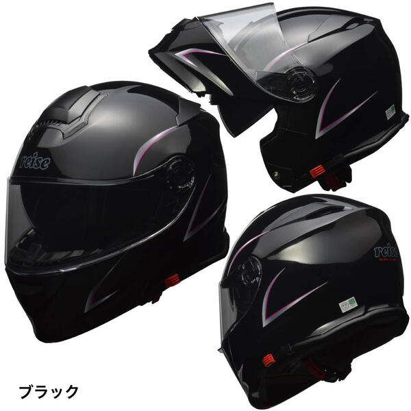 LEAD（リード工業） reise モジュラーヘルメット （レディースサイズ） | LEAD | ヘルメット | サプライリスト ｜バイクパーツ・バイク部品・用品のことならParts  Online