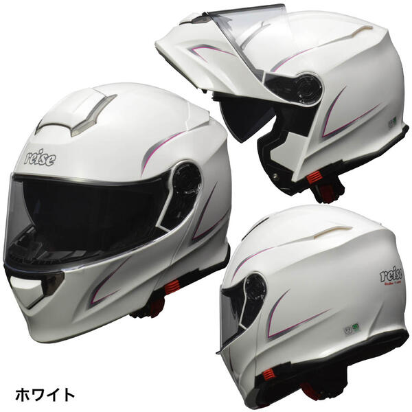 LEAD（リード工業） reise モジュラーヘルメット （レディースサイズ） | LEAD | ヘルメット | サプライリスト ｜バイクパーツ・バイク部品・用品のことならParts  Online