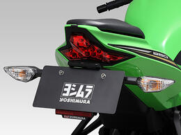 ヨシムラ Ninja ZX-25R（20） フェンダーレスKIT 599-238-0000