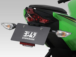 ヨシムラ Ninja400（18-）、Ninja250（18-）、Z400（19-）、Z250（19-） フェンダーレスKIT 599-236-0000