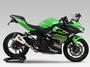 ヨシムラ Ninja400（18-）、Ninja250（18-）、Z400（19-）、Z250（19-） フェンダーレスKIT 599-236-0000