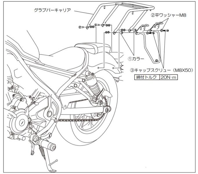 【おすまる】 DAYTONA サドルバッグサポート取付キット REBEL用 97065