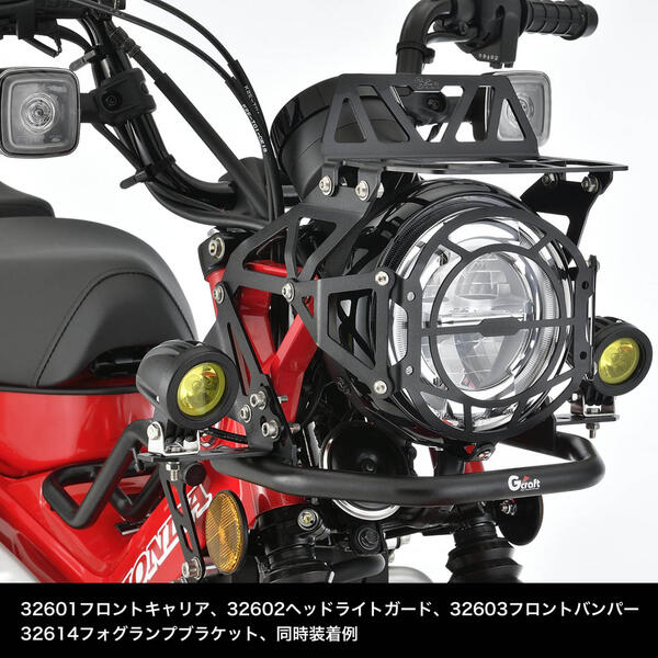 HONDA CT125ハンターカブ Gクラフト フロントバンパー 32603 | G