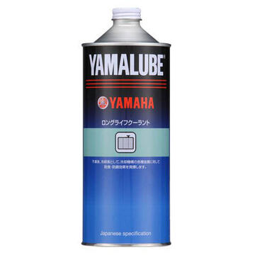 YAMAHA ヤマルーブ ロングライフクーラント 1L 90793-48020