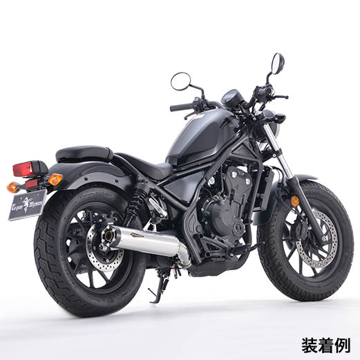 HONDA Rebel500 r's gear ワイバンクラシック スリップオンマフラー