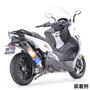 BMW C650Sport r's gear（アールズギア ）　リアルスペックチタンスリップオンマフラー　RB20-03SD