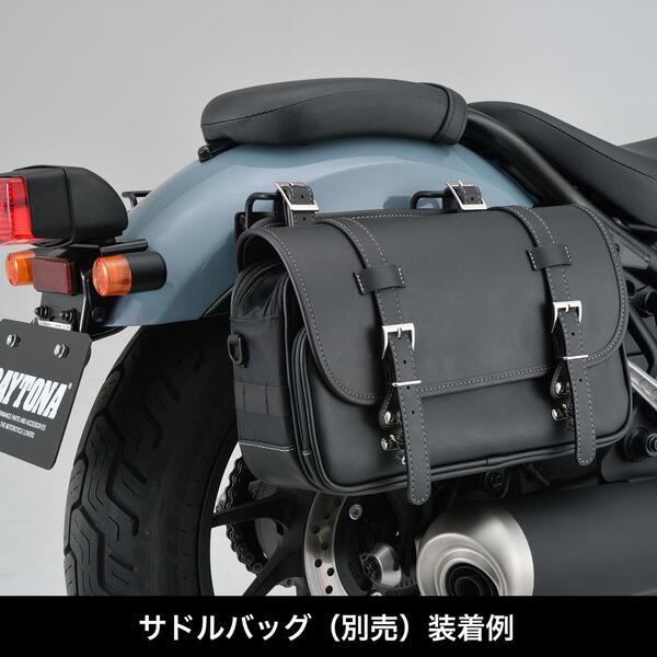 HONDA REBEL250/REBEL500 DAYTONA（デイトナ） サドルバッグサポート 右側専用 16896 DAYTONA  アクセサリー サプライリスト ｜バイクパーツ・バイク部品・用品のことならParts Online