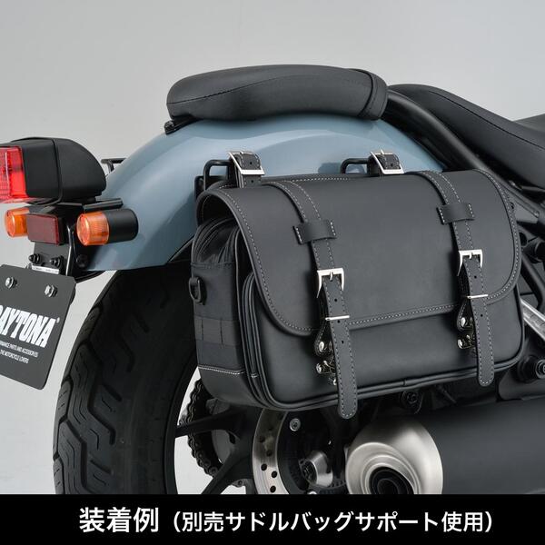 DAYTONA（デイトナ） DHS-1 サドルバッグ 9L マフラー側対応/プレーン 
