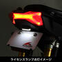 HONDA ADV150 ハリケーン　フェンダーレスキット　HA6665