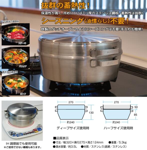 SOTO ステンレスダッチオーブン 10インチ デュアル ST−910DL