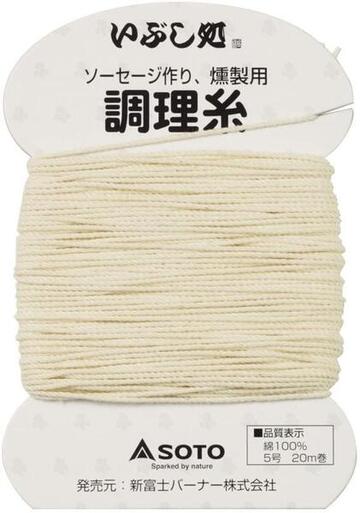 SOTO 調理糸 ST-143