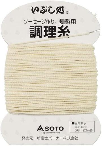 SOTO 調理糸 ST-143