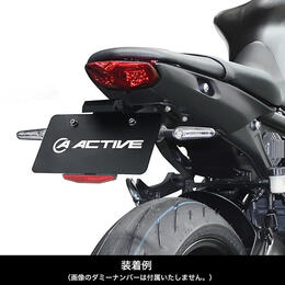 YAMAHA MT-09 ('21-)　ACTIVE　フェンダーレスキット 1153068