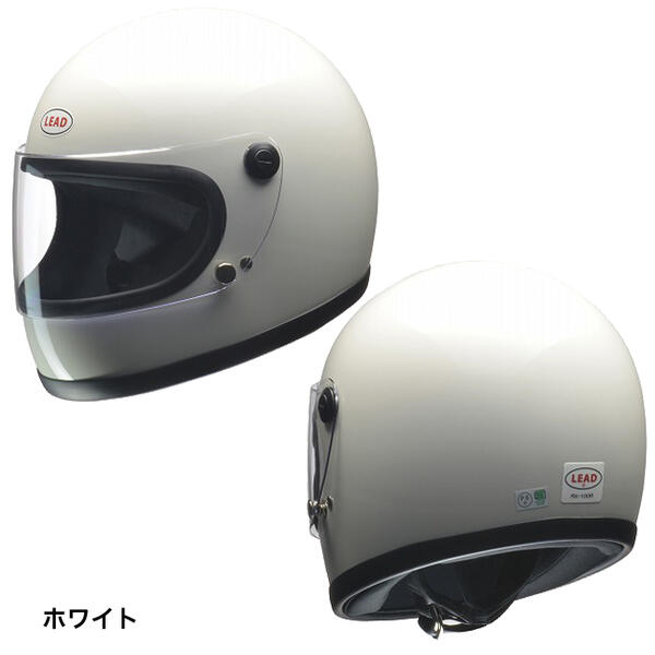 LEAD RX-100R リバイバル・フルフェイスヘルメット | LEAD | ヘルメット | サプライリスト  ｜バイクパーツ・バイク部品・用品のことならParts Online