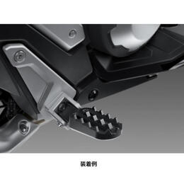 HONDA X-ADV 純正オプション　ライダーステップ　08R72-MKT-D00