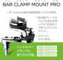 DAYTONA SP CONNECT BAR CLAMP MOUNT PRO(バークランプマウント プロ) クロームメッキ 24586