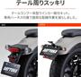 DAYTONA Rebel250/500 テールランプ一体型ウインカー取付キット 93869