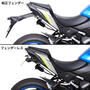 ACTIVE（アクティブ） SUZUKI GSX-S1000（'22）　フェンダーレスキット　1155045