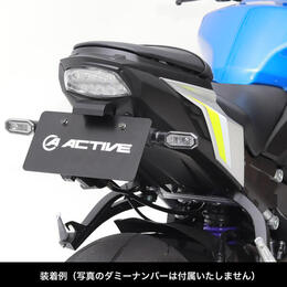 ACTIVE（アクティブ） SUZUKI GSX-S1000（'22）　フェンダーレスキット　1155045