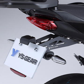 YAMAHA MT-09 ('21-) ワイズギア フェンダーレスキット Q5K-ATV-Y82-285