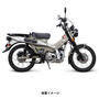 HONDA CT125 スペシャルパーツ武川 スポーツマフラー 04-02-0359