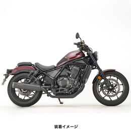 r's gear（アールズギア） HONDA Rebel1100 ワイバンクラシック スリップオンマフラー WH50-03CB