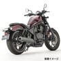 r's gear（アールズギア） HONDA Rebel1100 ワイバンクラシック スリップオンマフラー WH50-03CB