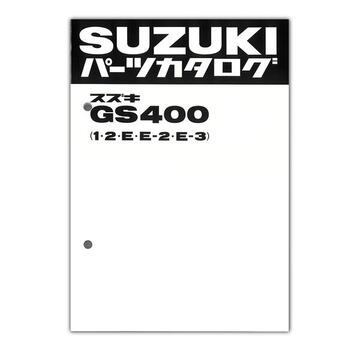 SUZUKI GS400 パーツリスト　99000-47334