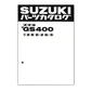 SUZUKI GS400 パーツリスト　99000-47334