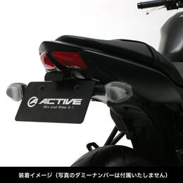 SUZUKI SV650/X  ACTIVE フェンダーレスキット　1155038