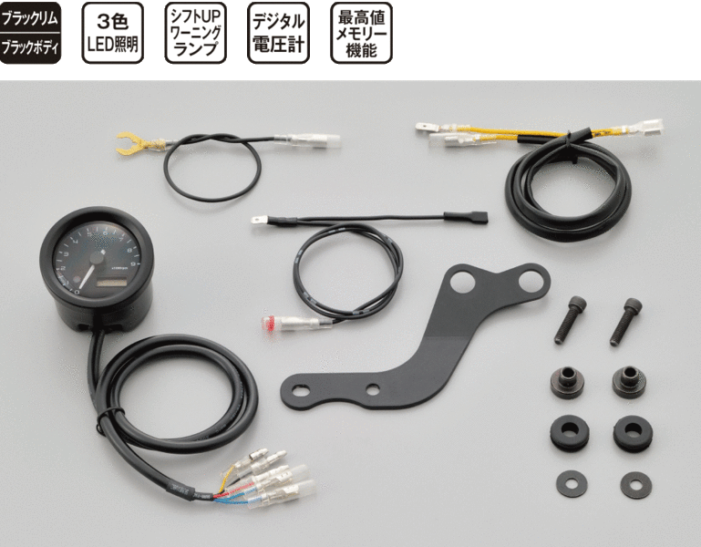 DAYTONA モンキー125 VELONA タコメーターキット φ48/9000rpm