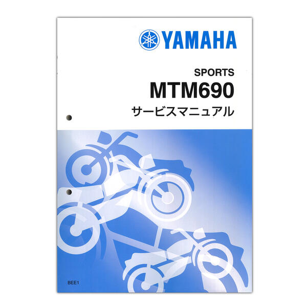 バイクヤマハ　2022年　XSR700 MTM690 サービスマニュアル